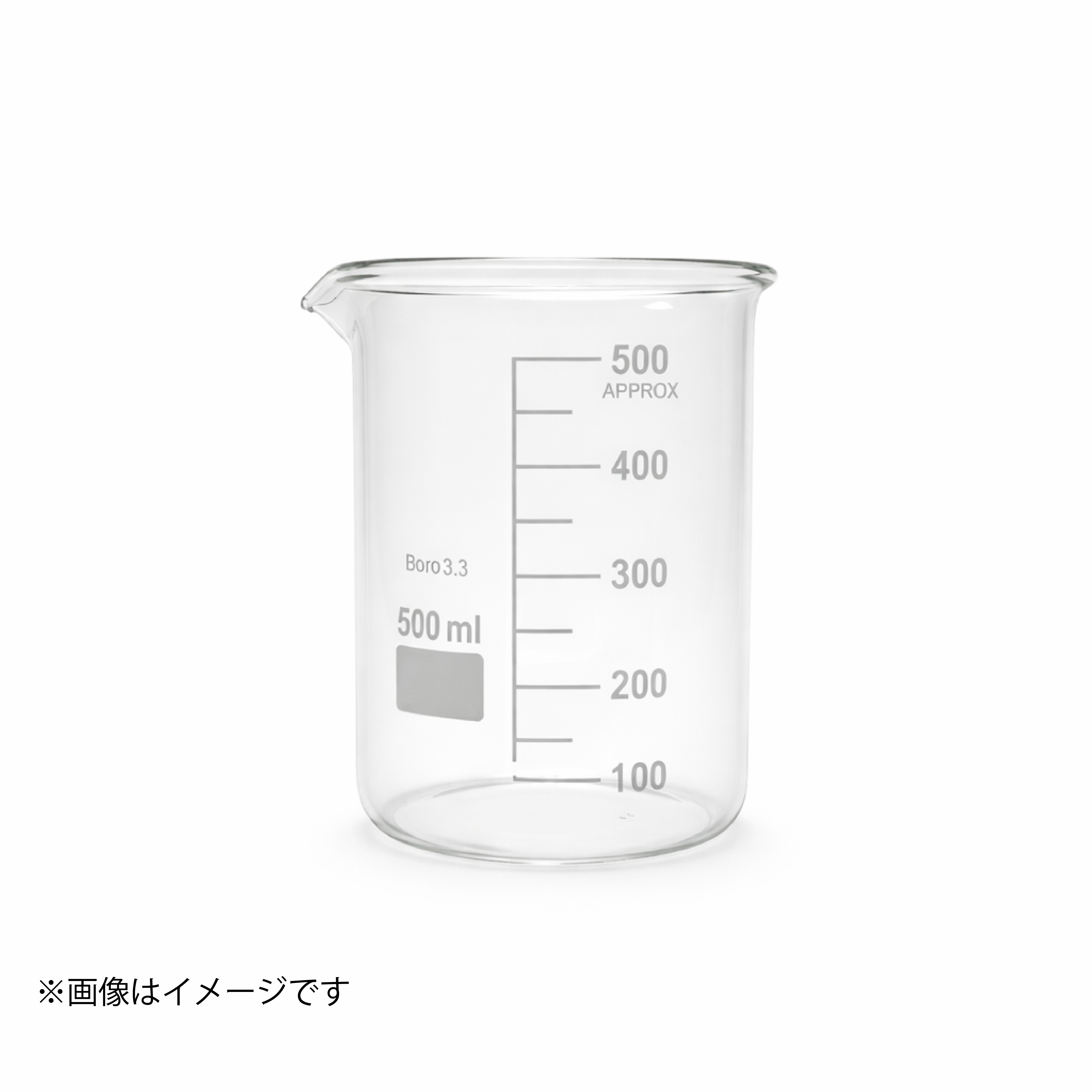 耐熱ガラスビーカー【100ml / 500ml / 1000ml】Boro3.3 目盛り付 実験・調合用(単品)