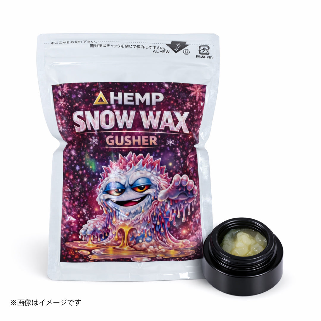 ΔHEMP SNOW WAX Gusher|CBD×CBG配合ヘンプワックス 1g