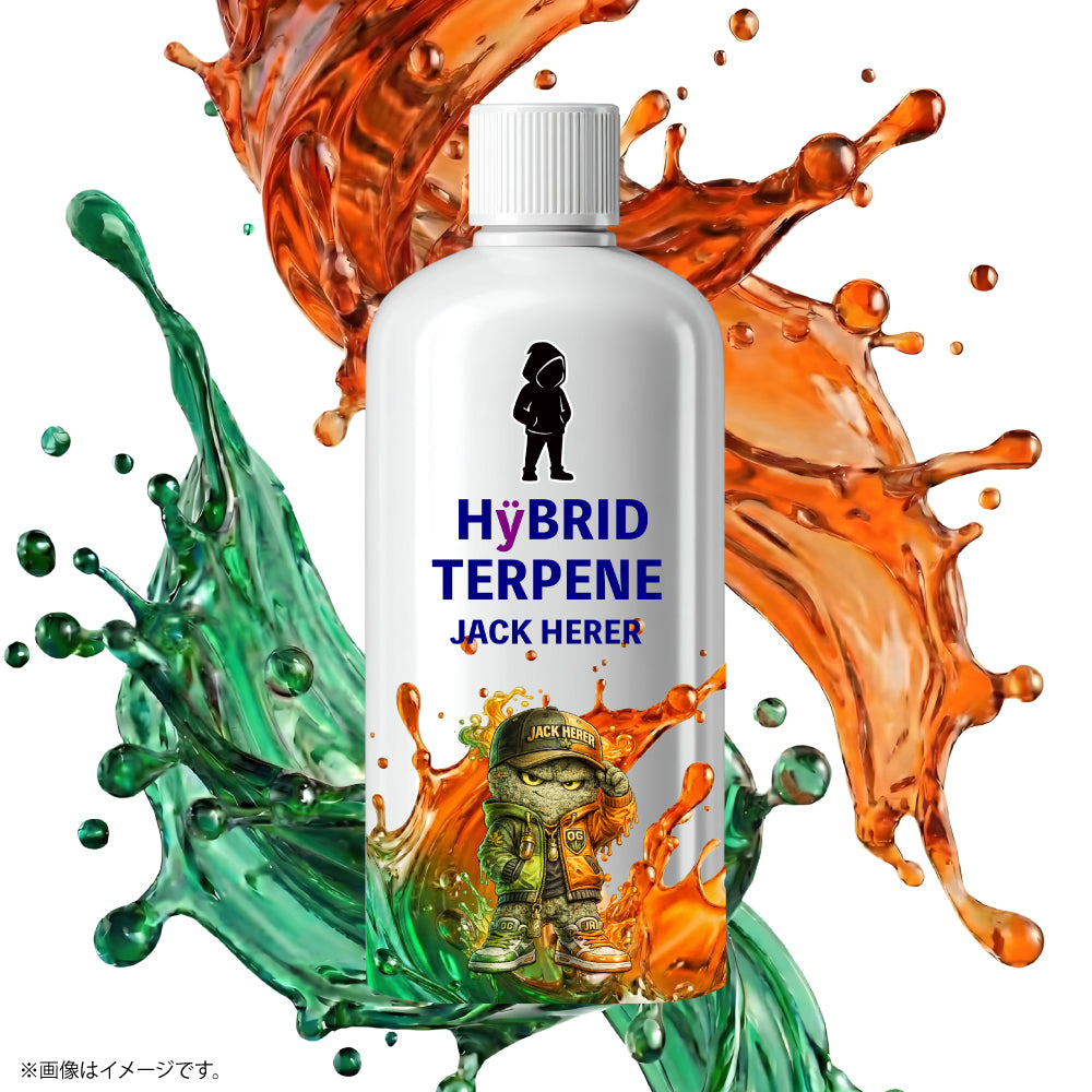 ハイブリッドテルペン Jack herer 10ml（大麻由来×植物由来） ジャックヘラー｜JACK HERER｜テルペン（パイン＆スパイス/サティバ種）
