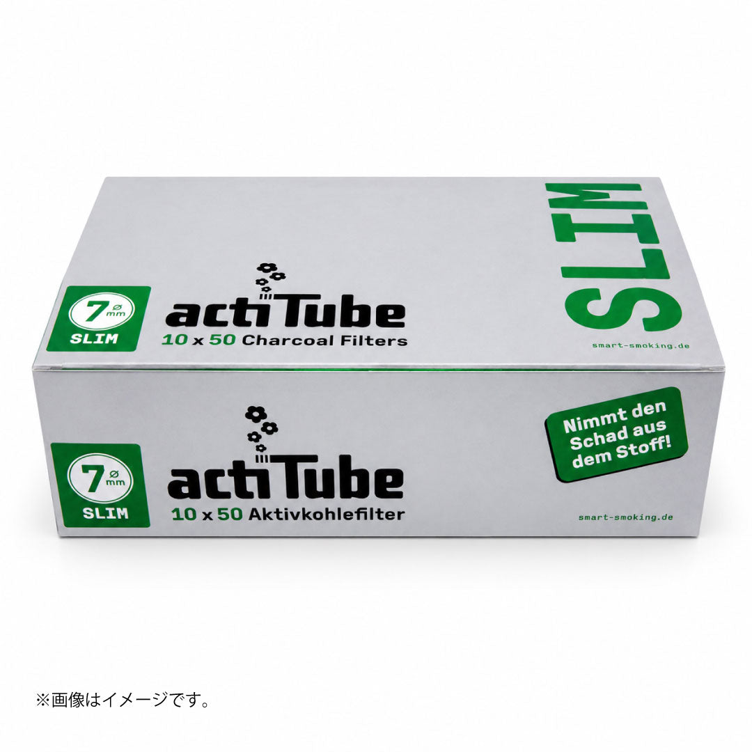 actiTube アクティブカーボンフィルター 7mm スリム|ドイツ製 活性炭フィルター50個入り|単品/10箱入りBOX選択可