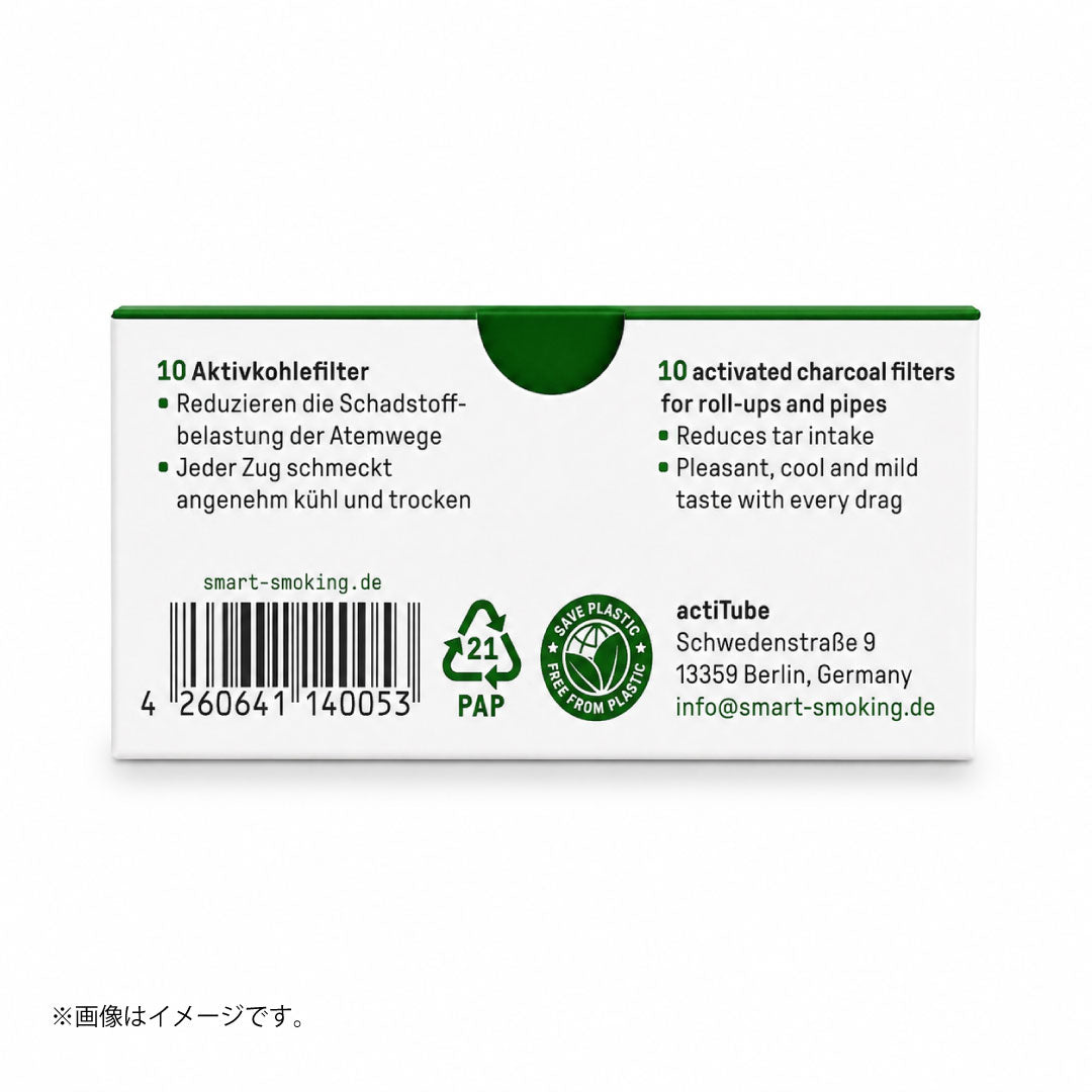 actiTube アクティブカーボンフィルター 8mm レギュラー|ドイツ製 活性炭フィルター10個入り|単品/25箱入りBOX選択可