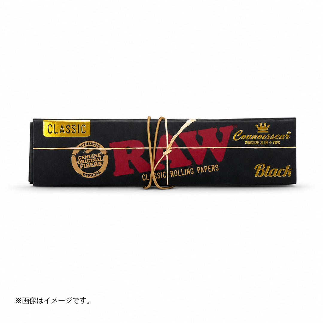 RAW ブラック コニサー キングサイズスリム|極薄ペーパー+チップ一体型 無漂白(ロウ)