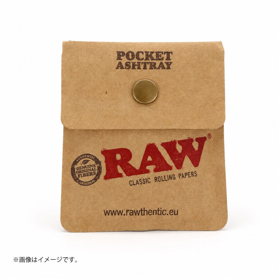 RAW ポケットアッシュトレイ 携帯灰皿|スナップ式 アルミ内貼り 折りたたみ(ロウ)