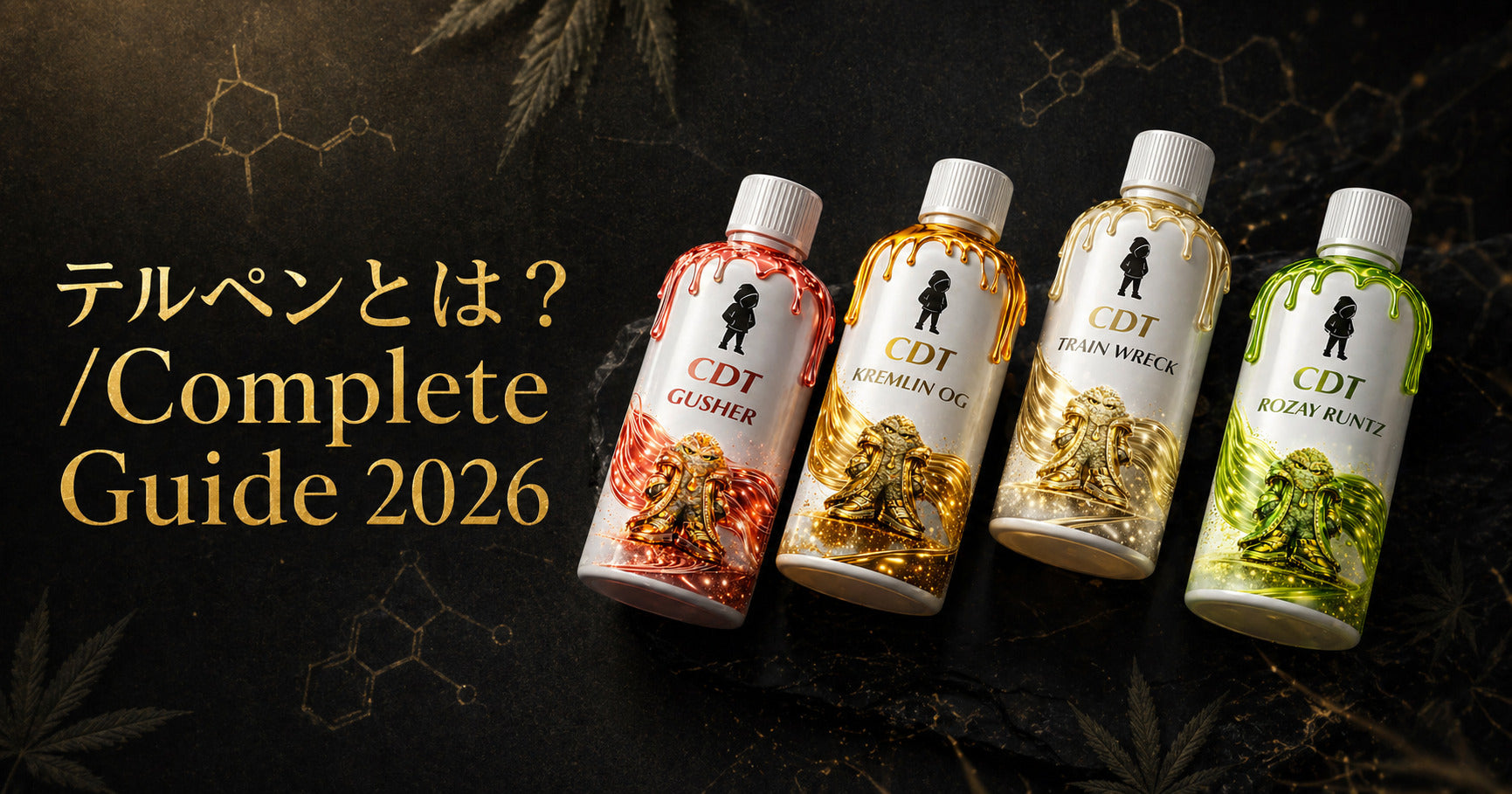 CDT Kremlin OG (カンナビス由来テルペン) 10ml CDT KREMLIN OG (カンナビス由来テルペン) 2ml 【公式通販】