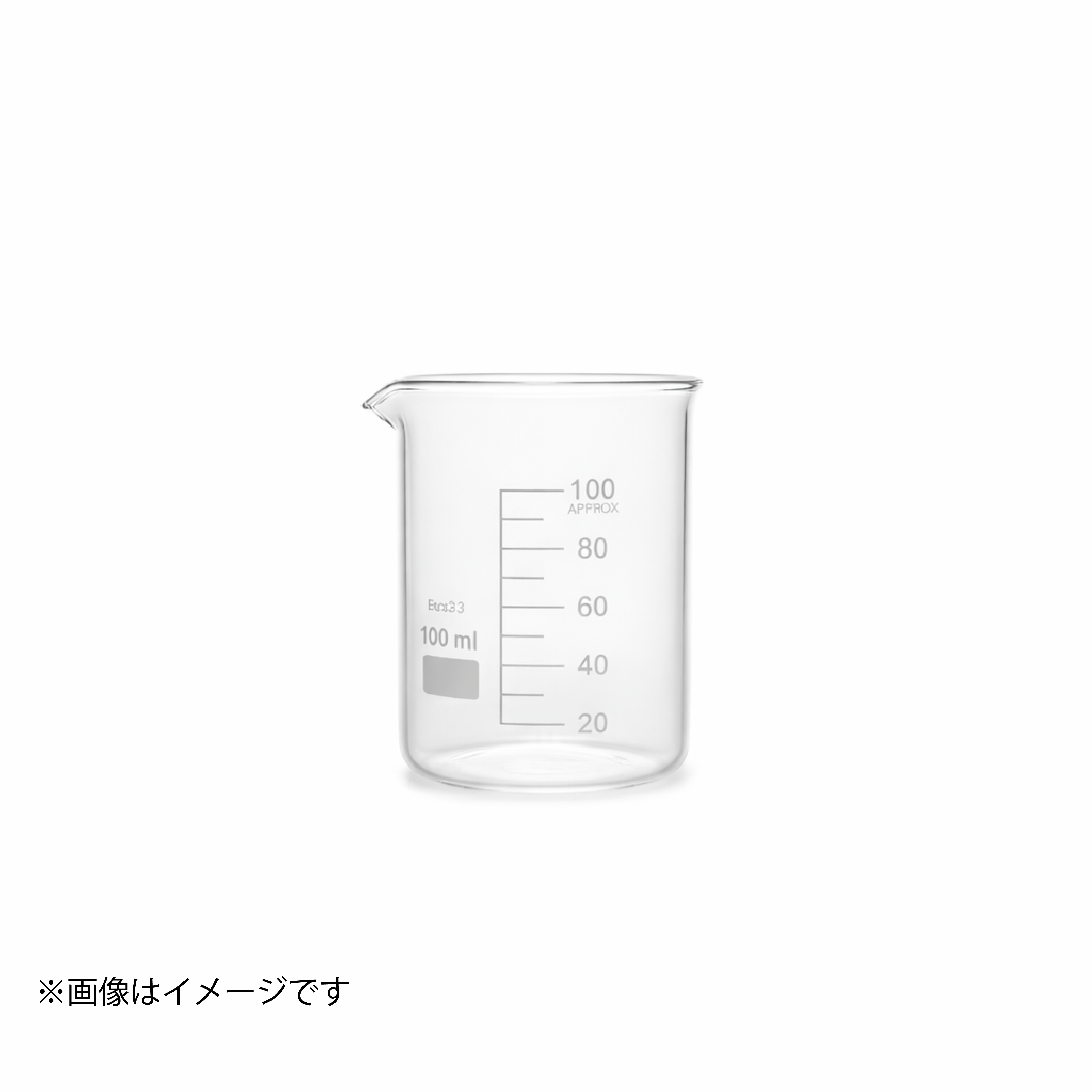 耐熱ガラスビーカー【100ml / 500ml / 1000ml】Boro3.3 目盛り付 実験・調合用（単品）