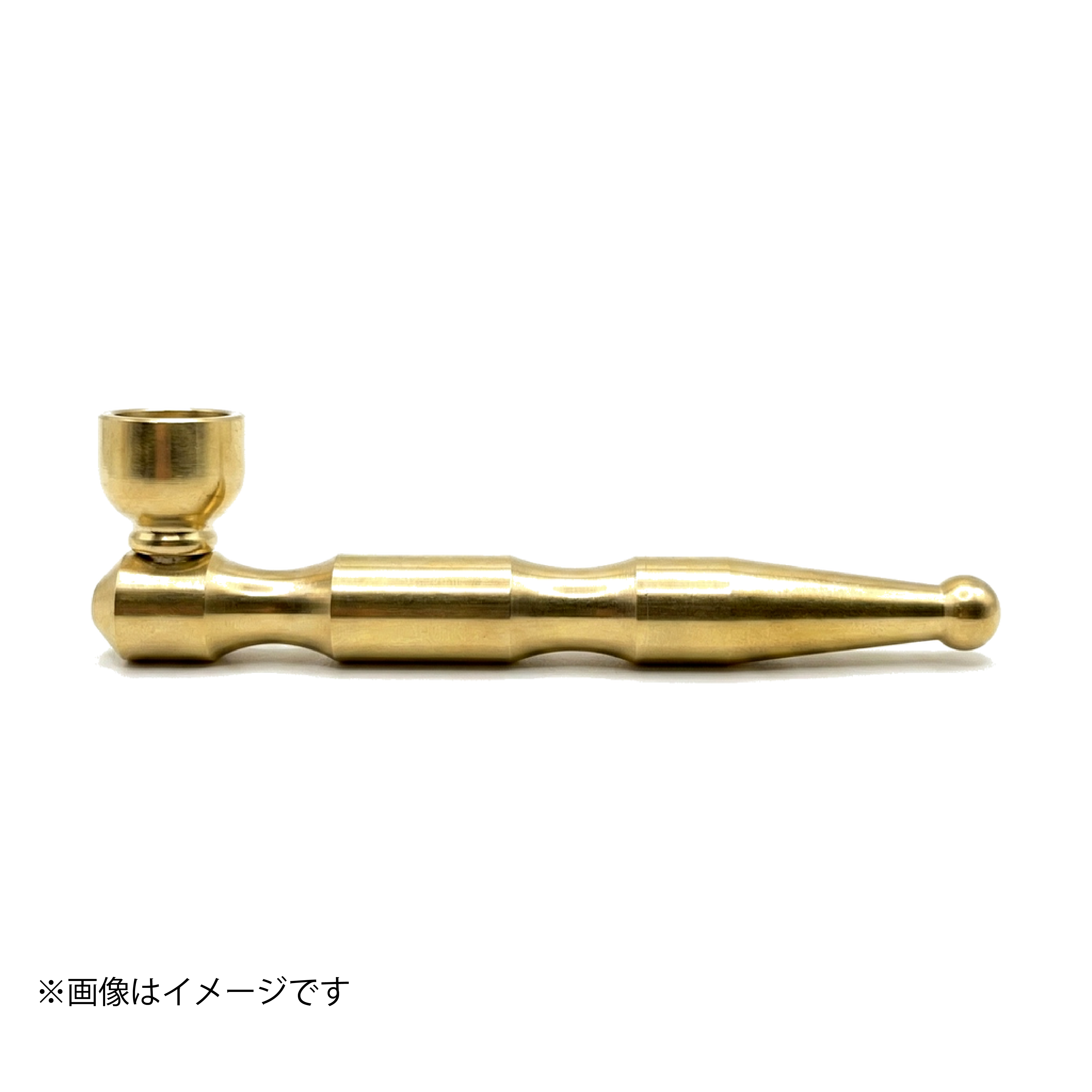 ブラス製メタルパイプ 分解洗浄可能 3パーツ構造 真鍮 喫煙具（ハーブ・シャグ用）