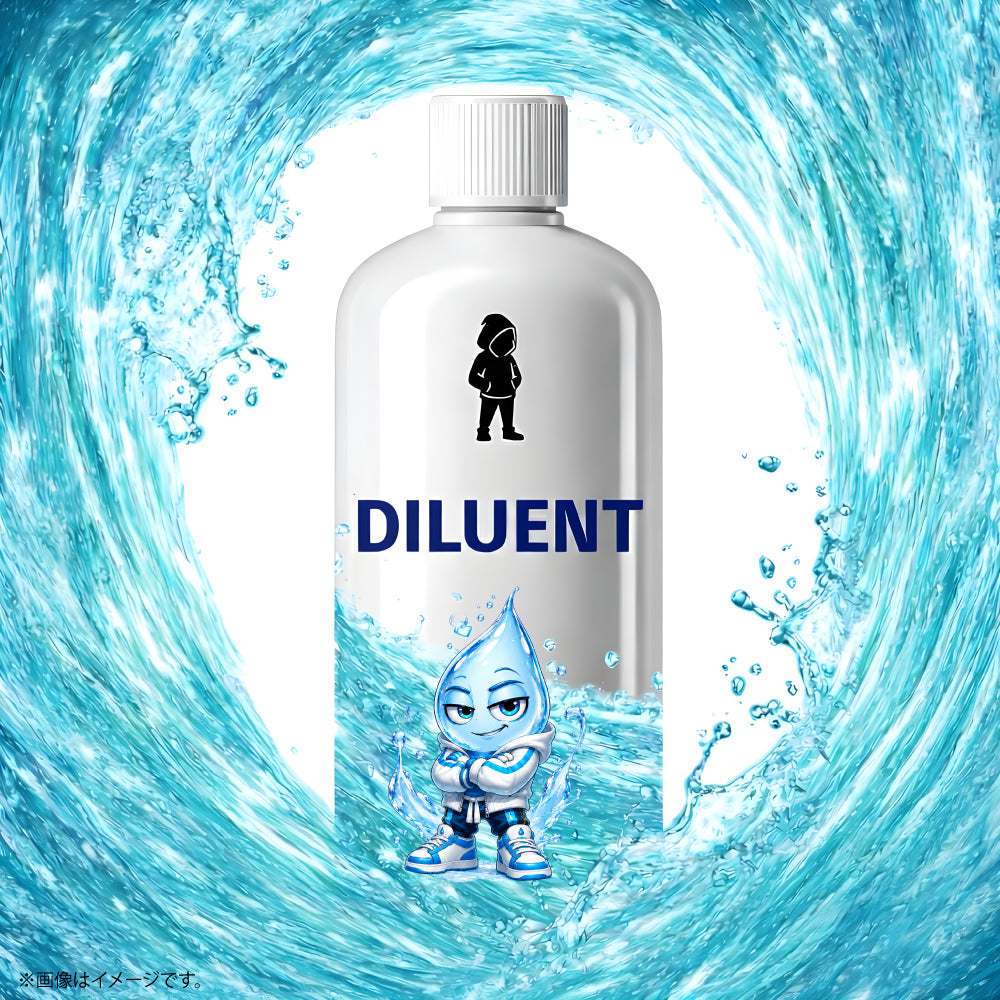 DILUENT 高浸透テルペン希釈液 - 超低粘度