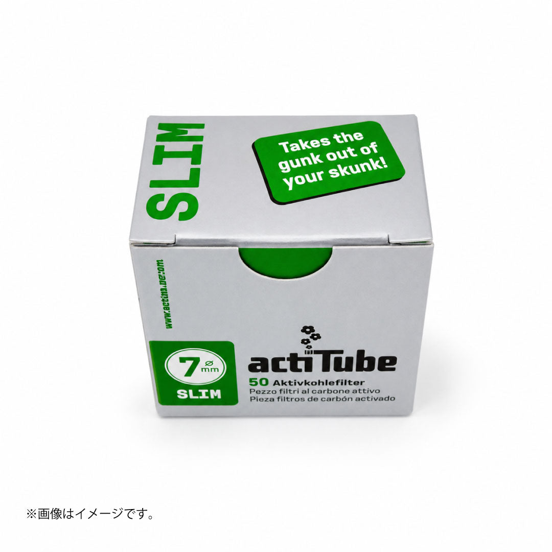actiTube アクティブカーボンフィルター 7mm スリム｜ドイツ製 活性炭フィルター50個入り｜単品/10箱入りBOX選択可