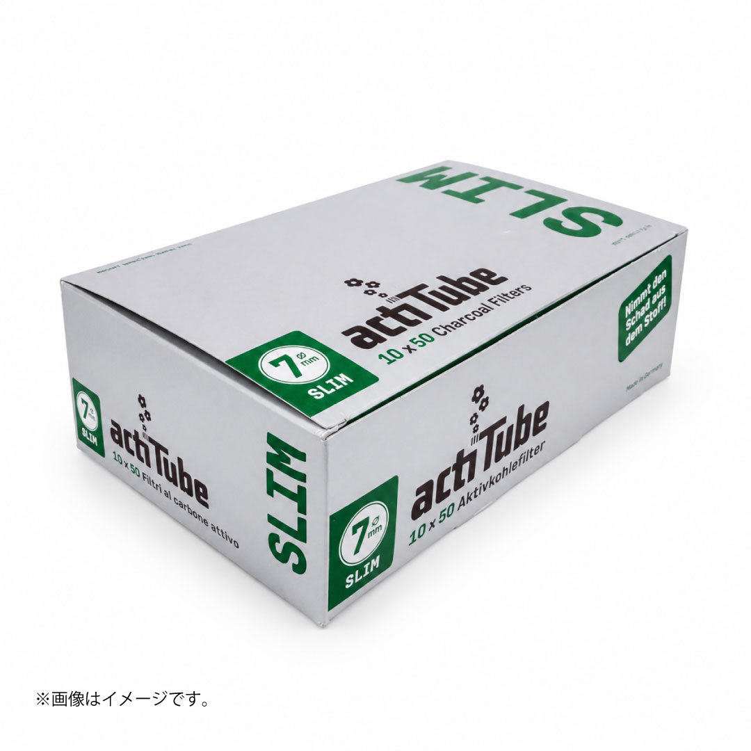 actiTube アクティブカーボンフィルター 7mm スリム｜ドイツ製 活性炭フィルター50個入り｜単品/10箱入りBOX選択可
