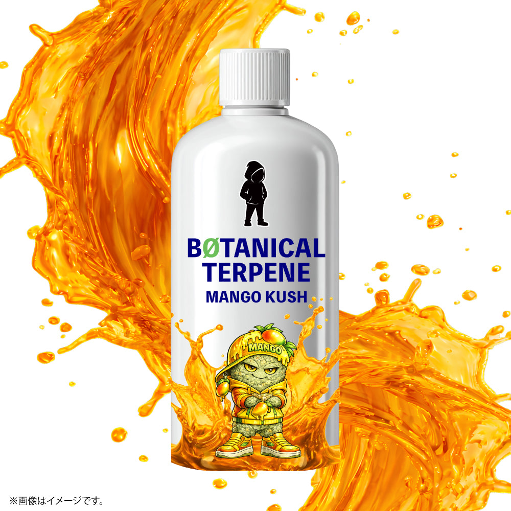 BOTANICAL STRAIN