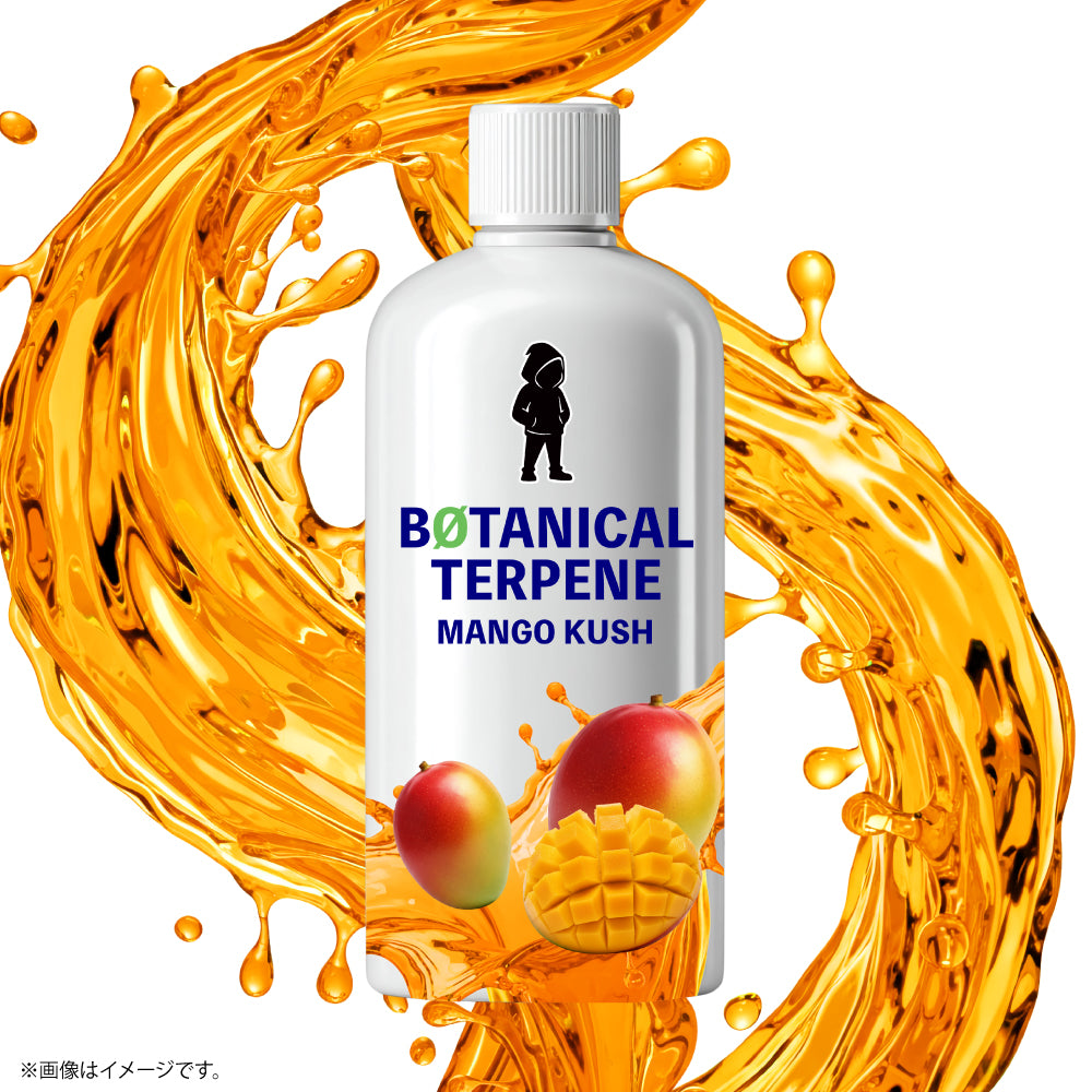 ボタニカルテルペン（フルーツフレーバー）選べるトライアルセット 各1ml（最低5本〜）