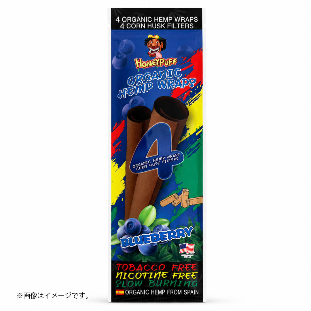 HoneyPuff オーガニックヘンプラップ ブルーベリー｜タバコ・ニコチンフリーのブランツ（4枚＋フィルター4個入り）
