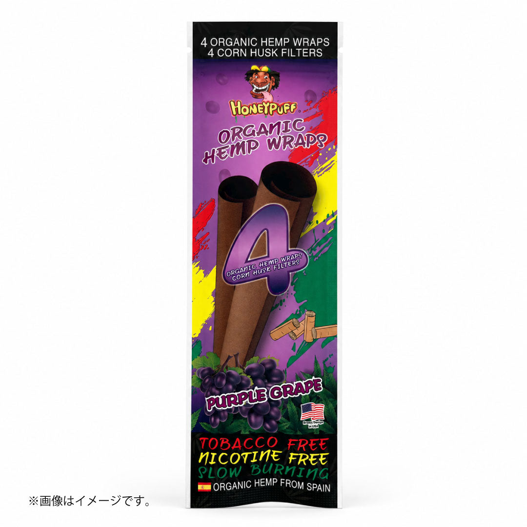 HoneyPuff オーガニックヘンプラップ パープルグレープ｜タバコ・ニコチンフリーのブランツ（4枚＋フィルター4個入り）