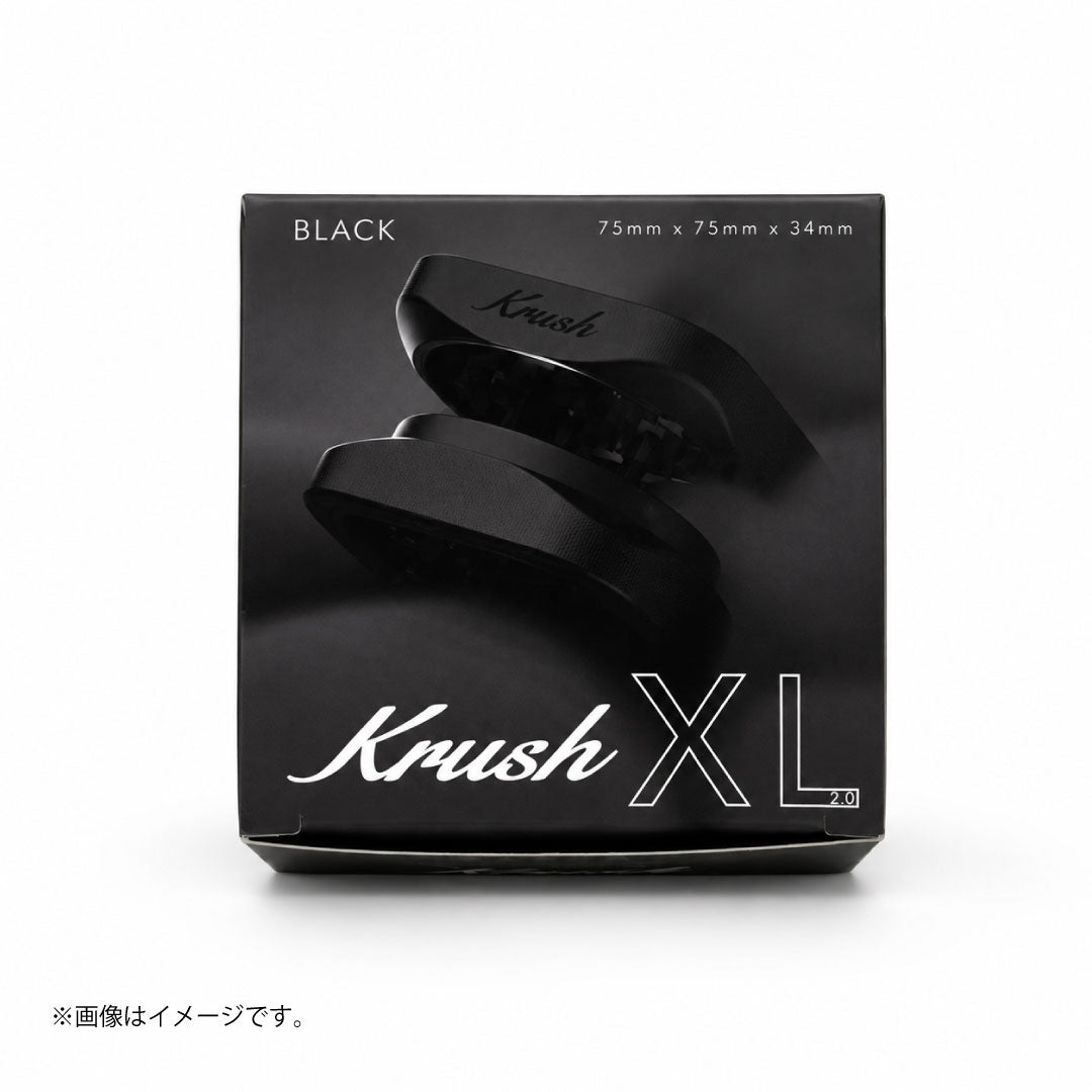 Krush XL 2.0 グラインダー ブラック｜2ピース アルミ製 75mm